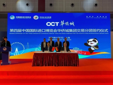 SINGULUS TECHNOLOGIES schließt Kooperation mit der Konka Group, China, zur Lieferung von Vakuum-Beschichtungsanlagen