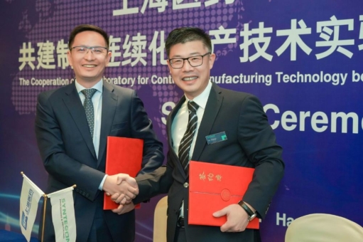 Shanghai Pharmaceuticals und Syntegon treiben gemeinsam die kontinuierliche Fertigung in China voran
