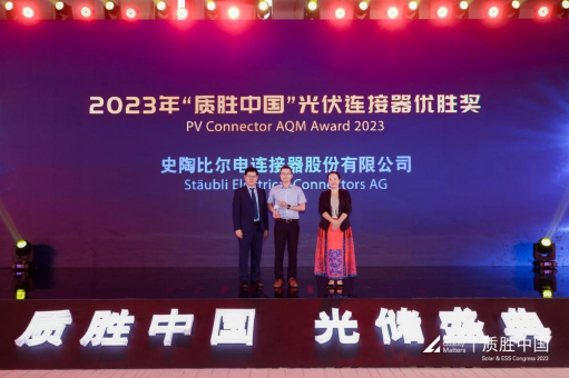 AQM-Auszeichnung für Stäubli belegt die herausragende Qualität der PV-Steckverbinder