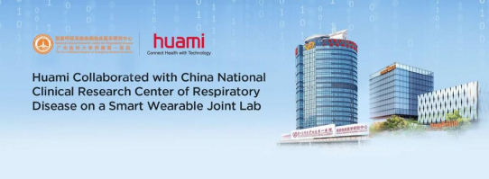 Huami entwickelt gemeinsam mit dem Team von Dr. Nanshan Zhong ein Labor zur Bekämpfung des Coronavirus COVID-19