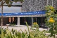 MBZUAI stellt ein erstes Bachelor-Programm in künstlicher Intelligenz vor, das zukünftige Führungskräfte im KI-Bereich hervorbringen soll
