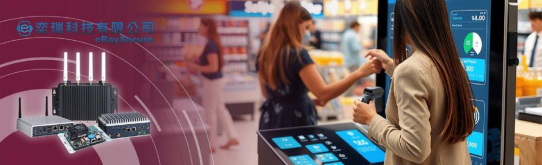 Strategische Partnerschaft für die nächste Generation von KI-Vision-Lösungen