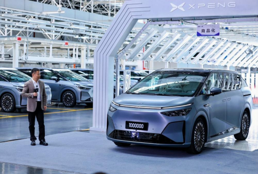Einmillionster XPENG vom Band gelaufen